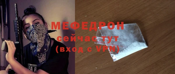 мефедрон VHQ Белоозёрский