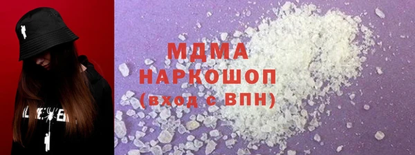 дистиллят марихуана Белокуриха