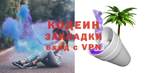 мефедрон VHQ Белоозёрский