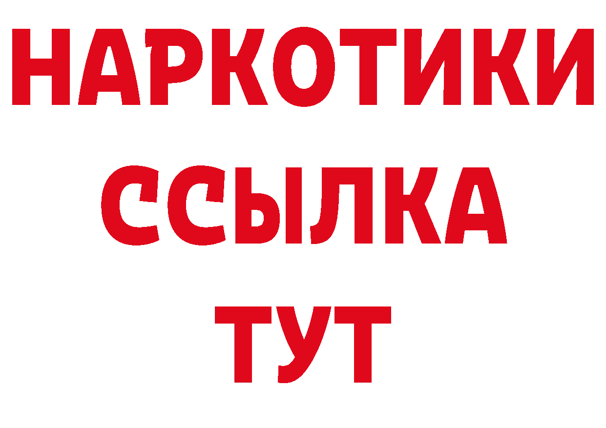 Как найти закладки? дарк нет официальный сайт Калуга