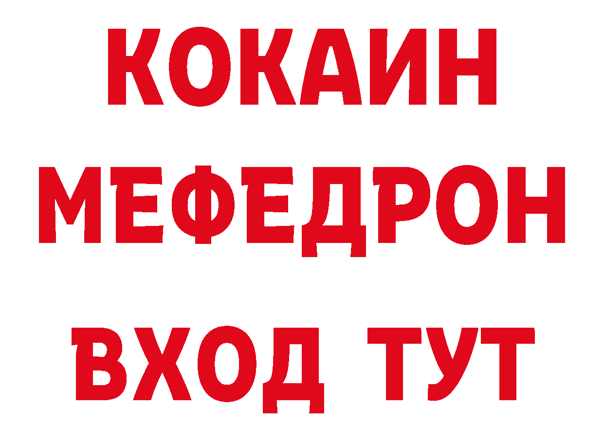 Кетамин VHQ зеркало дарк нет кракен Калуга