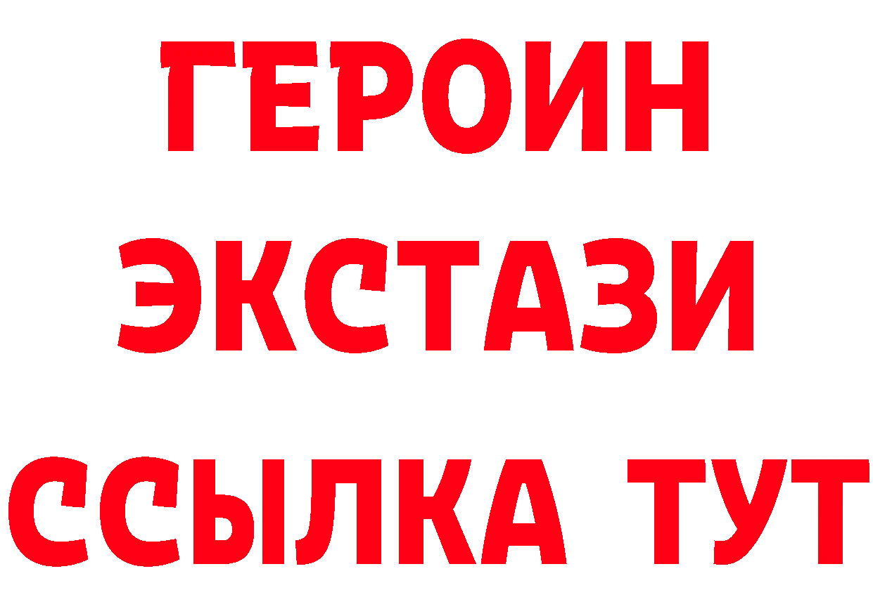 Героин VHQ маркетплейс площадка гидра Калуга