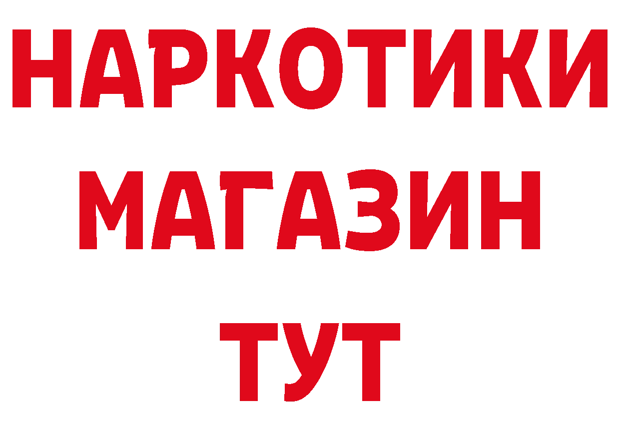 ГАШ 40% ТГК маркетплейс дарк нет MEGA Калуга